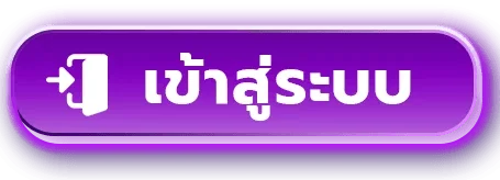 แบนเนอร์เข้าสู่ระบบ ZZGAME77 อย่างปลอดภัย