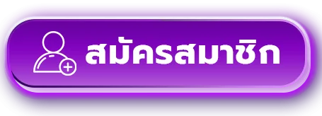 แบนเนอร์ ZZGAME77 ทางเข้า สมัครสมาชิกจากโดเมนหลัก