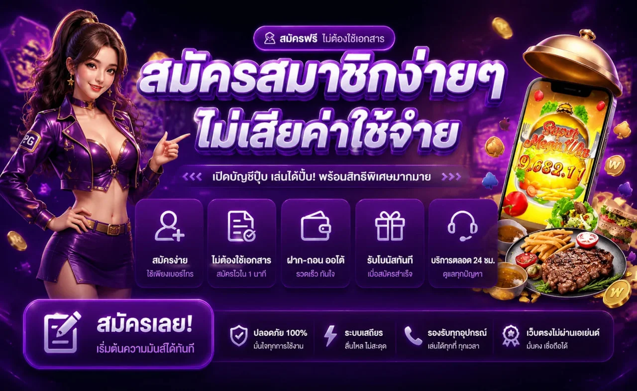 zzgame77 banner