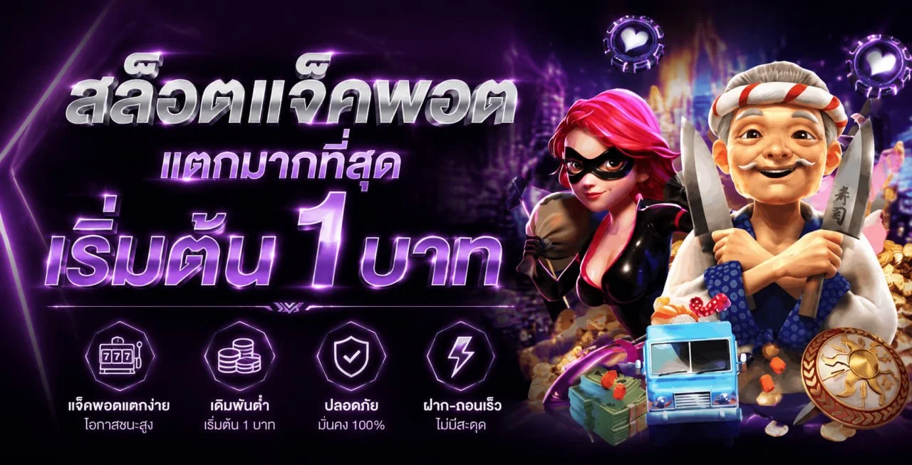 ภาพประกอบ ZZGAME77 คาสิโนและสิทธิประโยชน์สำหรับสมาชิก