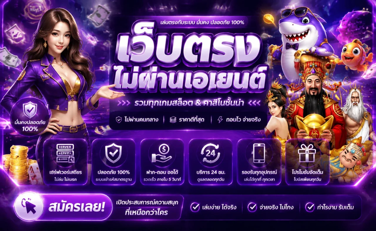 zzgame77 banner